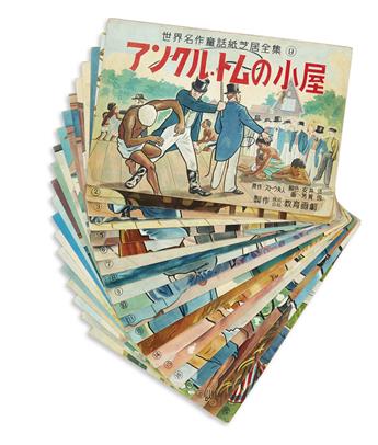 (STORYTELLING.) Kagayaku Seiho.